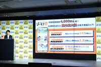 炭田真也氏によるコミックシーモアの説明。