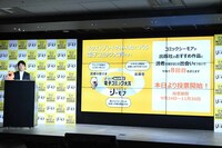 炭田真也氏による「みんなが選ぶ!!電子コミック大賞2025」の説明。