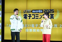 木村昴と小芝風花。