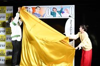 「みんなが選ぶ!!電子コミック大賞2025」投票開始宣言にて、除幕に少し手間取る木村昴。