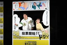 木村昴と小芝風花。