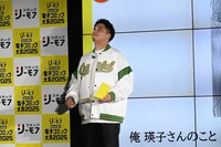 恋ヶ窪くんのキャラクターを降ろしている木村昴。