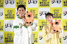 木村昴と小芝風花。