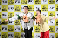 ムービーに向かって動きを出す木村昴と小芝風花。