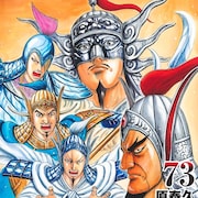 【9月16日~9月22日】週間単行本売り上げランキング