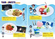 「TVアニメ『負けヒロインが多すぎる！』カフェ in キュアメイドカフェ」で提供されるフードとスイーツ。