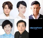 ドラマ「ウイングマン」北倉先生役は宮野真守に決定、新ビジュアル&場面写真も公開
