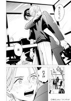 第1弾作品の「9年ぶりの初恋の味は」。