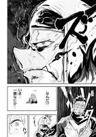 「オークの酒杯に祝福を」より。