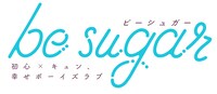「be sugar」というレーベル名は、「砂糖のように甘い恋をたくさん詰めていこう」という思いで名づけられた。ロゴのポイントは「青春感」と「かわいらしさ」。