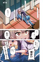 「ガルルガール」より。