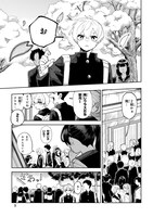 「ガルルガール」より。