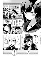 「ガルルガール」より。