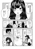 「ガルルガール」より。