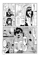 「ガルルガール」より。