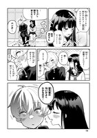 「ガルルガール」より。