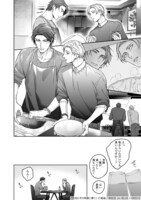 「恋知らずの神様に捧ぐ」より。