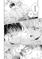 第1弾作品の「マスクのなか、俺だけに見せて」。