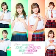 ラブライブ!シリーズ発「スクールアイドルミュージカル」がドラマ化、脚本は岸本功喜