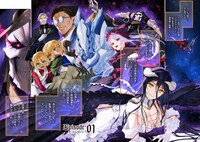 「オーバーロード〈新〉世界編」より。