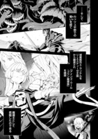 「オーバーロード〈新〉世界編」より。