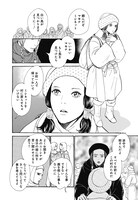 「白羽の矢を追って」より。