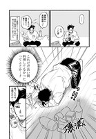 「ハイスペ財前課長の怠惰なる休日」より。