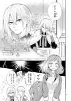 「社畜魔女ルッタの最高の転職」より。