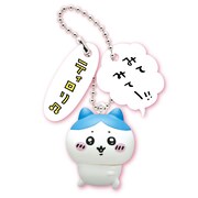 「ちいかわ フィギュアキーホルダー2」ハチワレ