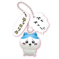 「ちいかわ フィギュアキーホルダー2」ハチワレ