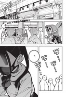 カツヲの新連載「ストチル」。