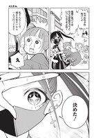 カツヲの新連載「ストチル」。