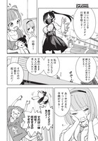 カツヲの新連載「ストチル」。