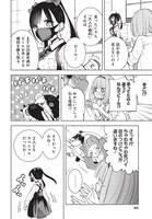 カツヲの新連載「ストチル」。