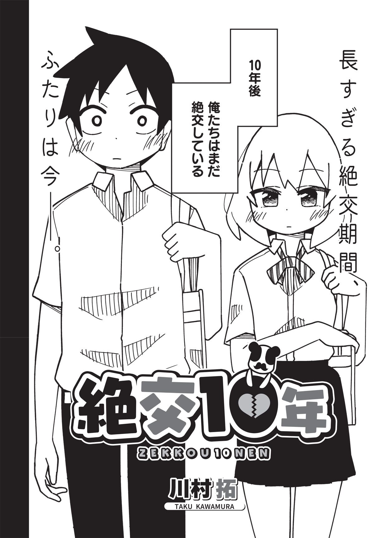 10年程使いました。調子は絶好です。