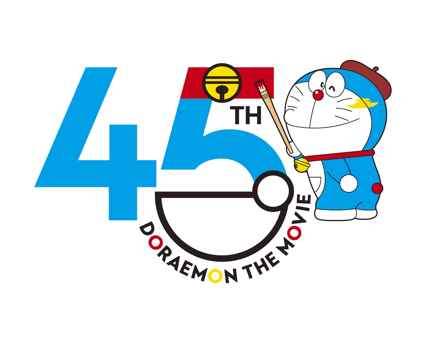 「映画ドラえもん」45周年ビジュアル