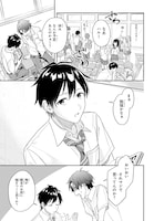 「家事代行のアルバイトを始めたら学園一の美少女の家族に気に入られちゃいました。」より。