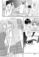 「家事代行のアルバイトを始めたら学園一の美少女の家族に気に入られちゃいました。」より。