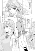 「家事代行のアルバイトを始めたら学園一の美少女の家族に気に入られちゃいました。」より。