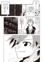 「魔物喰らい ランキング最下位の冒険者は魔物の力で最強へ」より。