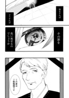 「日日是罪日～義兄と私の不倫日記～」より。