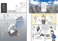 「女ひとり、インドのヒマラヤでバイクに乗る。」より。