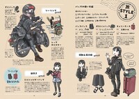 「女ひとり、インドのヒマラヤでバイクに乗る。」より。
