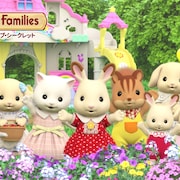3DCGアニメ「シルバニアファミリー」新作、11月から放送 フローラウサギ役に上田麗奈
