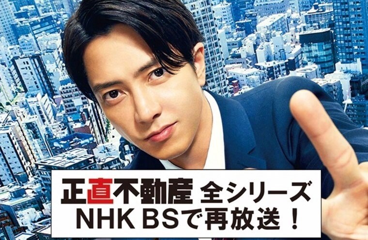 正直不動産 1-14巻 既刊全巻 最新刊付セット NHKドラマ放送中美品 正直不動産 コミック 1-20巻セット | 大谷アキラ／水野光博, 夏