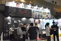 東映アニメーションブース