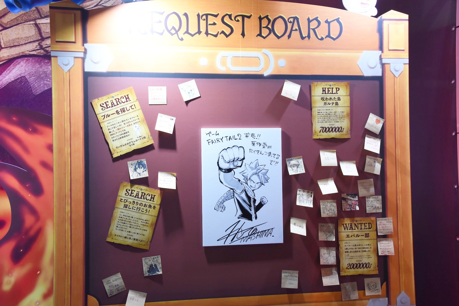 「FAIRY TAIL2」の展示。