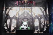 「魔法少女まどか☆マギカ Magia Exedra」の展示。
