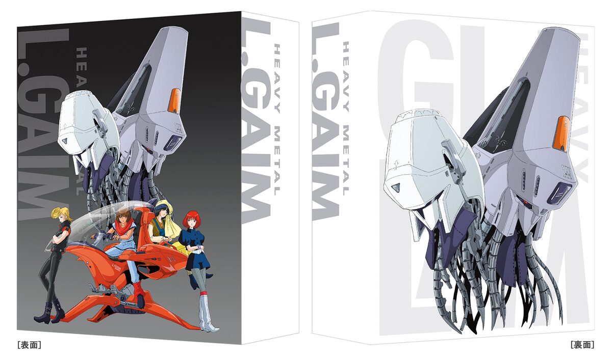02_L-GAIM_BOX_H1_H4.jpg? 
