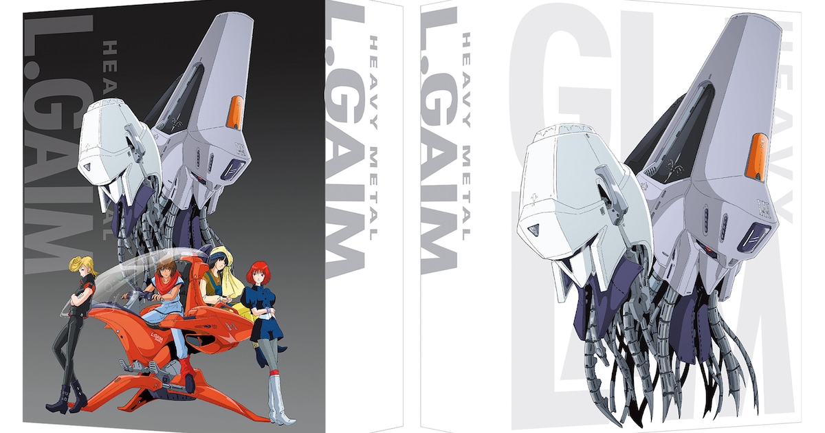 祝放送40周年「重戦機エルガイム」初のBlu-ray化、2冊セットの 
